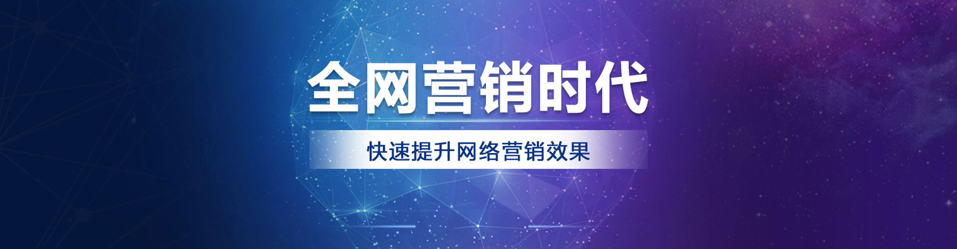 丹阳百度推广平台