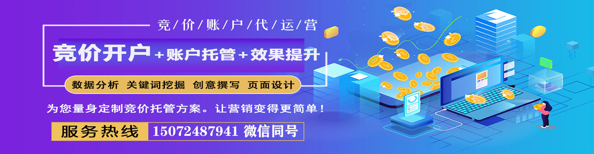 丹阳百度怎么推广